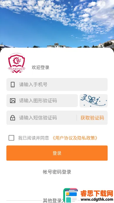 �ǻ�Ϋ��2026���ذ�װ