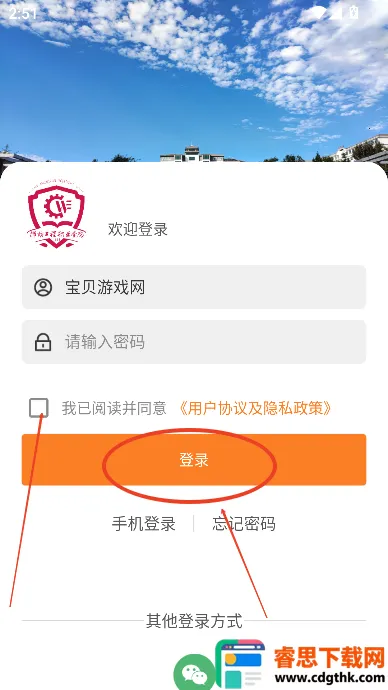 �ǻ�Ϋ��2026���ذ�װ