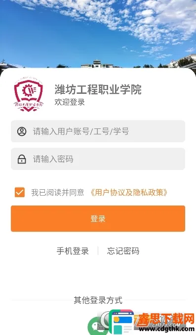 �ǻ�Ϋ��2026���ذ�װ