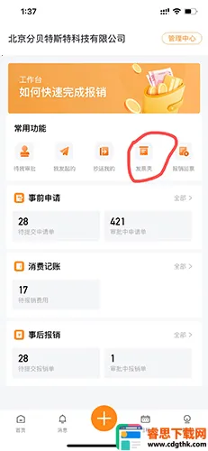 �ֱ�ͨ(��ҵ֧����������)