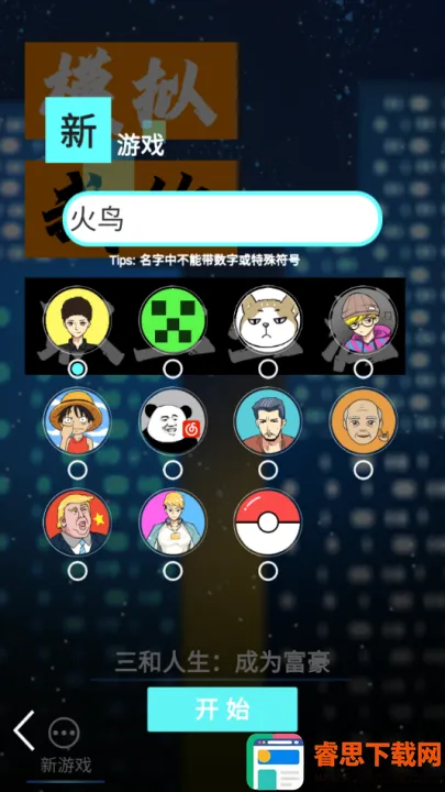 ģ���ҵ�ְҵ����2026���ذ�װ