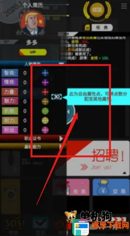 ģ���ҵ�ְҵ����2026���ذ�װ