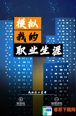 ģ���ҵ�ְҵ����2026���ذ�װ