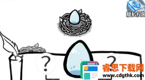 ���찮����(Ѽ�Ӻϳ���Ϸ)