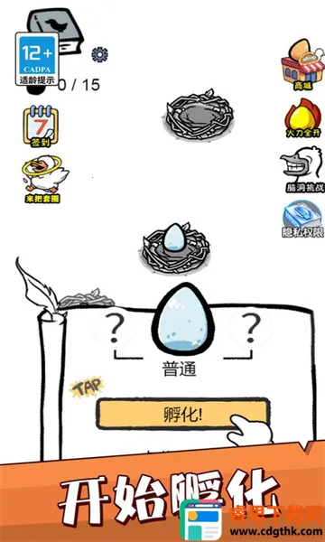 ���찮����(Ѽ�Ӻϳ���Ϸ)