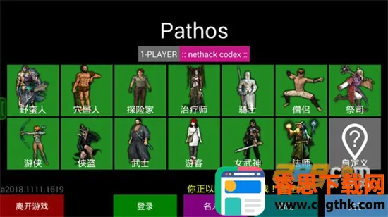 Pathos(���ط�ð������)