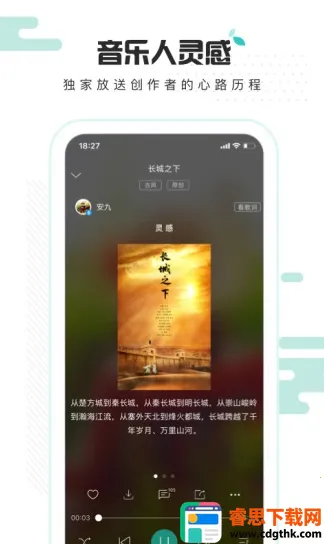 5singԭ������(ԭ������ƽ̨)