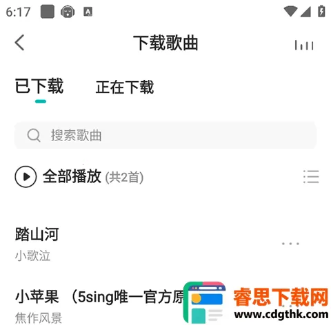 5singԭ������(ԭ������ƽ̨)