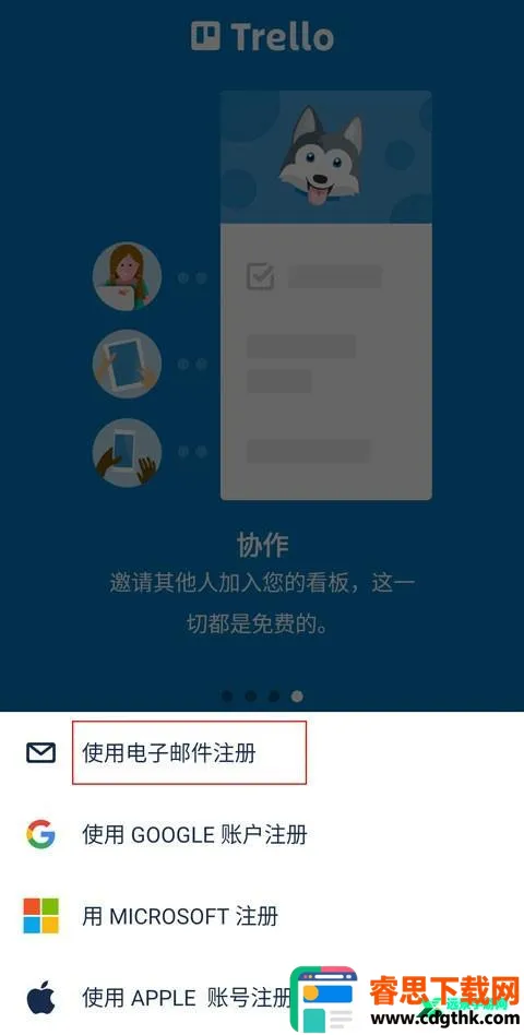 Trello(�Ŷ�Э������)