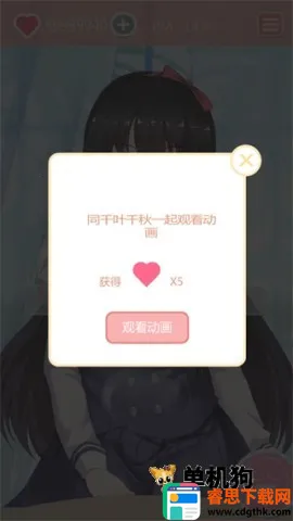 ����ʱ��(����Ԫ��װ��Ϸ)