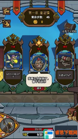 Ѱ�μ�(���Կ�����Ϸ)