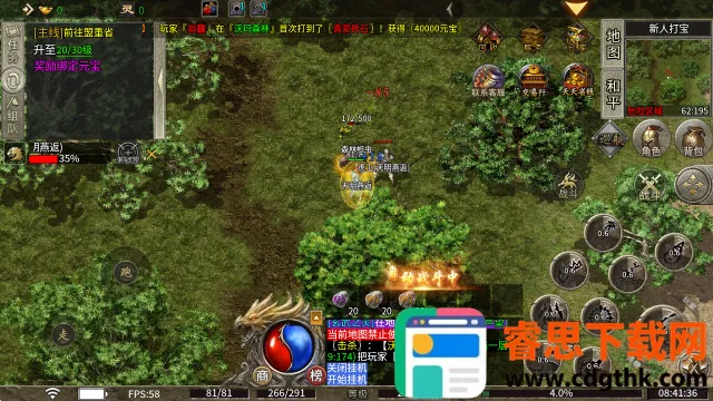 ����ȺӢ��2026�ٷ����°汾