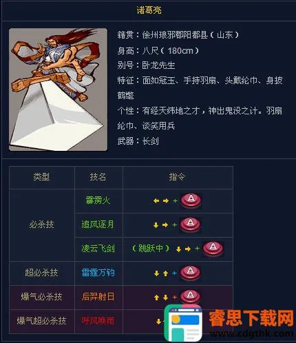 ����ս�ͣ���������2026�ٷ�����