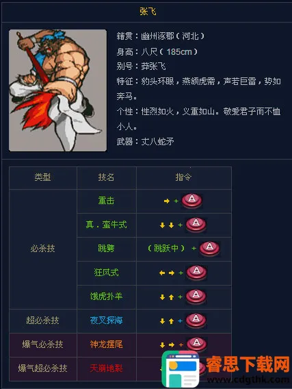 ����ս�ͣ���������2026�ٷ�����