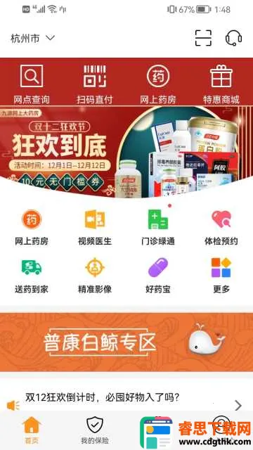 �տ�����׿���ֻ���