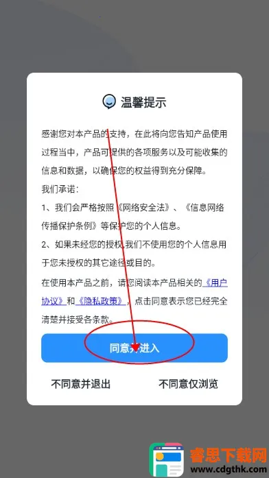 ����ת���ִ�ʦ��׿���ֻ���