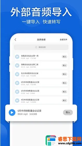 ����ת���ִ�ʦ��׿���ֻ���