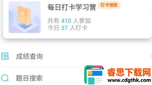 ���ʦ�����(���ʦѧϰƽ̨)