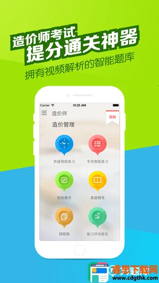 ���ʦ�����(���ʦѧϰƽ̨)