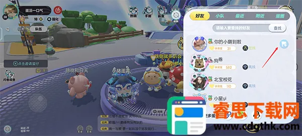 �����ɶ�΢��2026���°汾