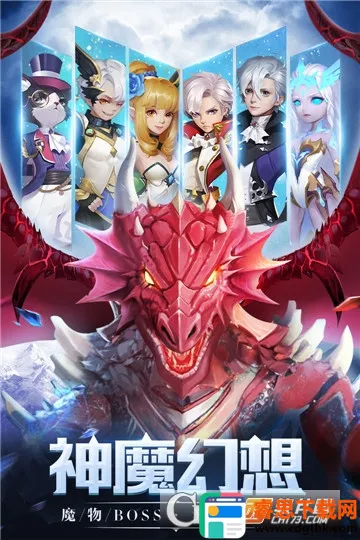 ��ħ���������ֻ���