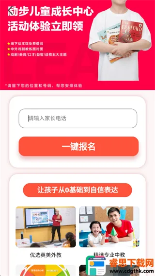 ������(Ӣ��ѧϰƽ̨)