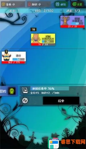 ս����(��ְҵ������Ϸ)