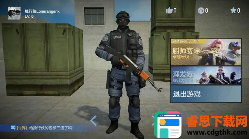 ��Խ����MOD�˵�