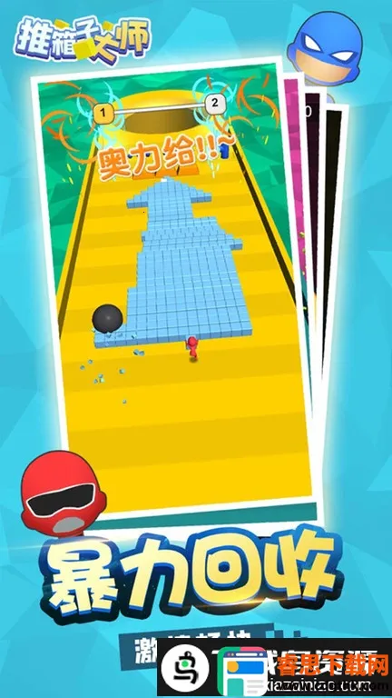 �����Ӵ�ʦ(�����Ӵ�����Ϸ)