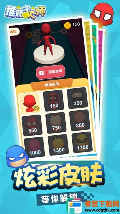 �����Ӵ�ʦ(�����Ӵ�����Ϸ)