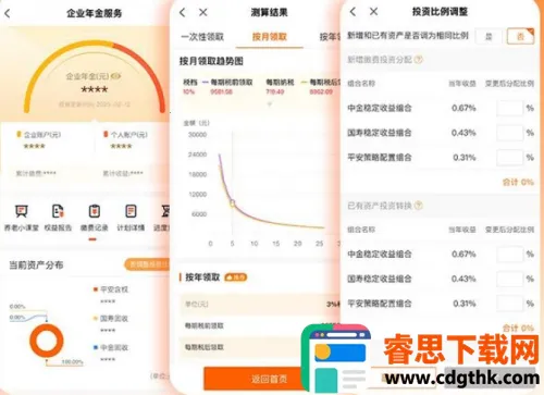 �ø���2026�ٷ�����