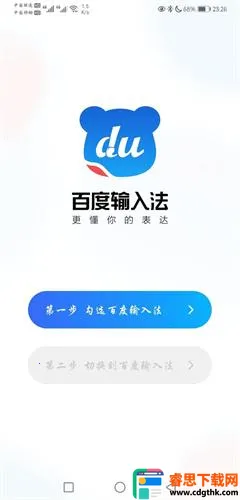 �ٶ���д���뷨(��д���빤��)