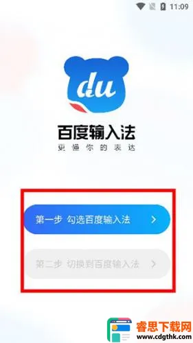 �ٶ���д���뷨