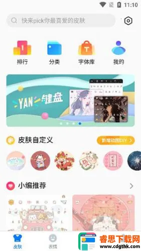 �ٶ���д���뷨