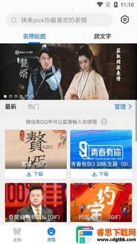 �ٶ���д���뷨