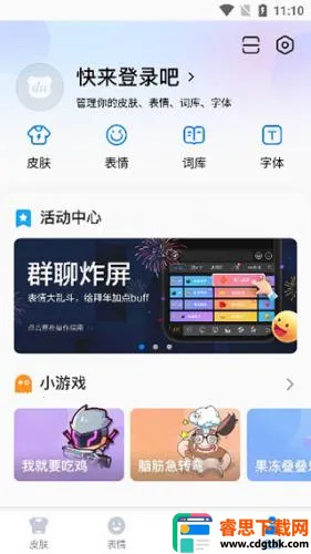 �ٶ���д���뷨