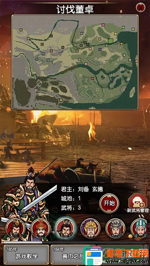 ������II(����������Ϸ)