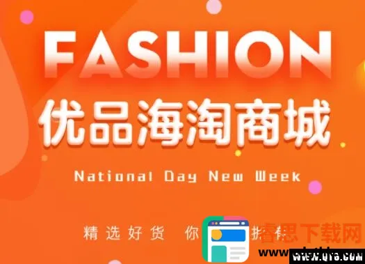 ��Ʒ�����̳�2026���°汾