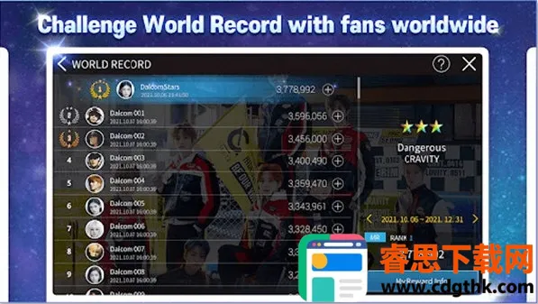 SUPERSTAR STARSHIP2026�ٷ����°汾