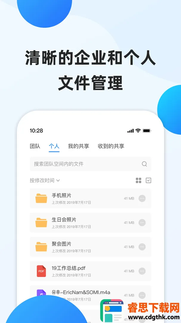 ��ҵ�ļ�����2026���°汾