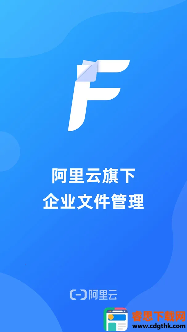 ��ҵ�ļ�����2026���°汾