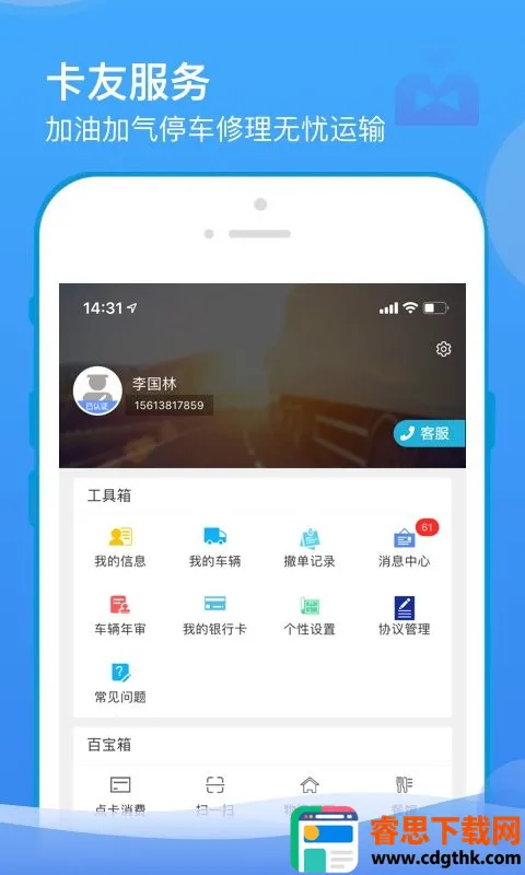 ɽ���ﲴ(�����һ�ƽ̨)