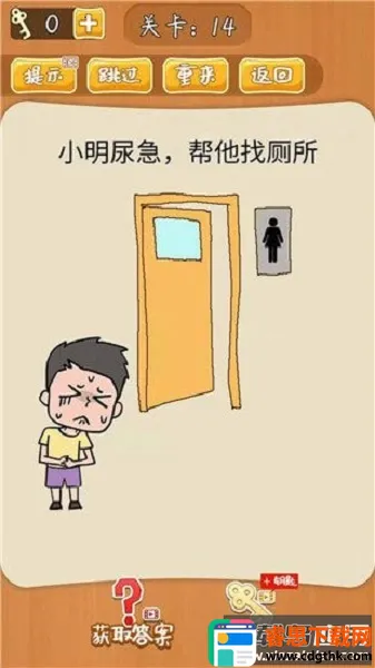 ����˼��Ĵ��԰�׿���ֻ���