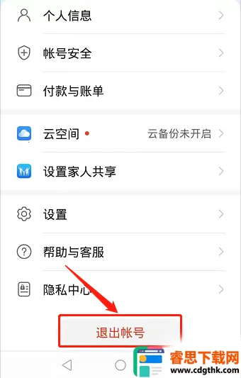 ��Ϊ��ͯ�ֱ�(��ͯ��ȫ�ػ���)