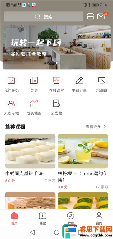 һ���³�2026���ذ�װ