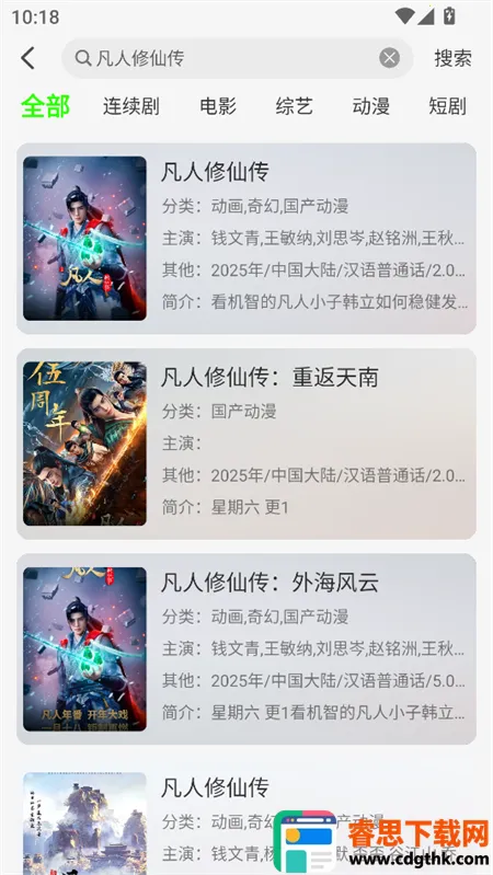 ħ��4kӰ�������ֻ���