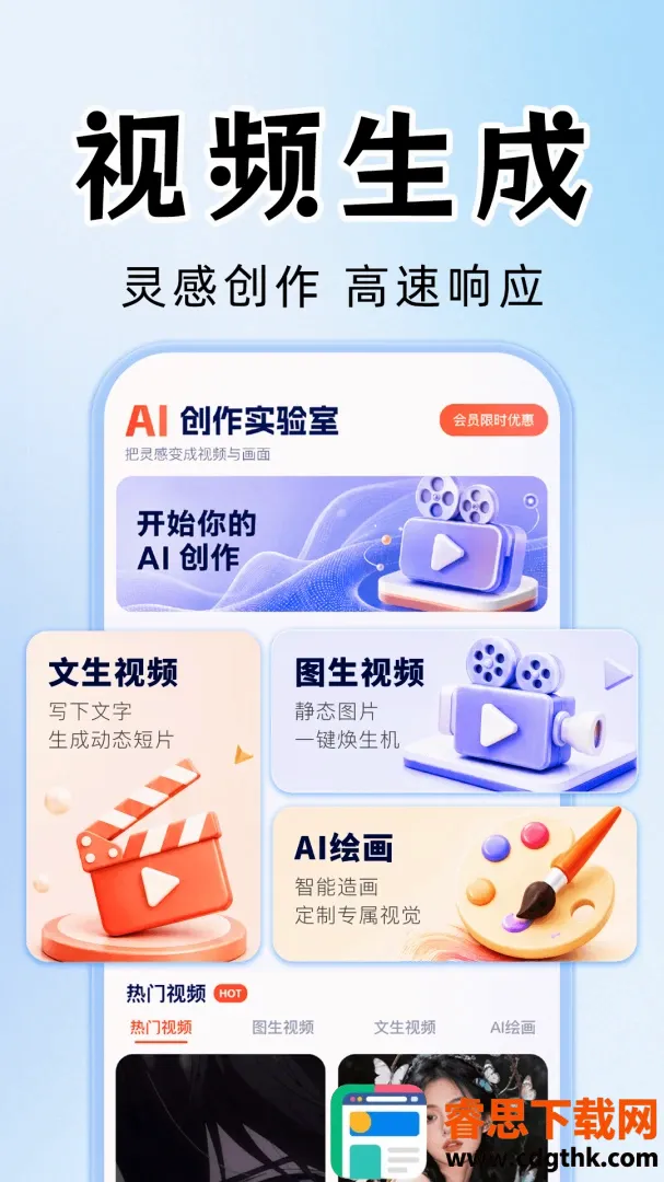 AI��Ƶ��Ƭ��������(AI��������)