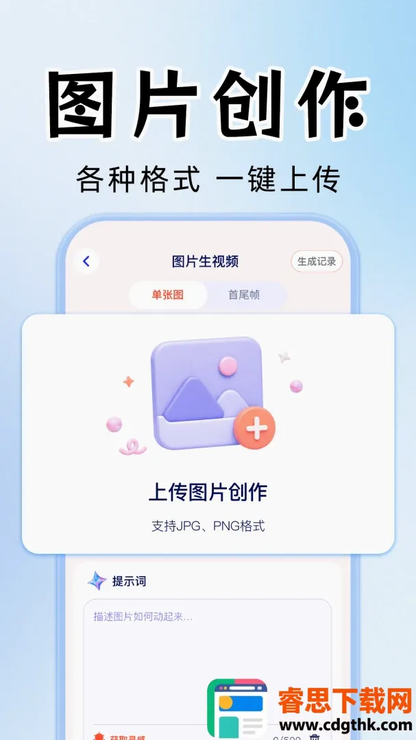 AI��Ƶ��Ƭ��������(AI��������)