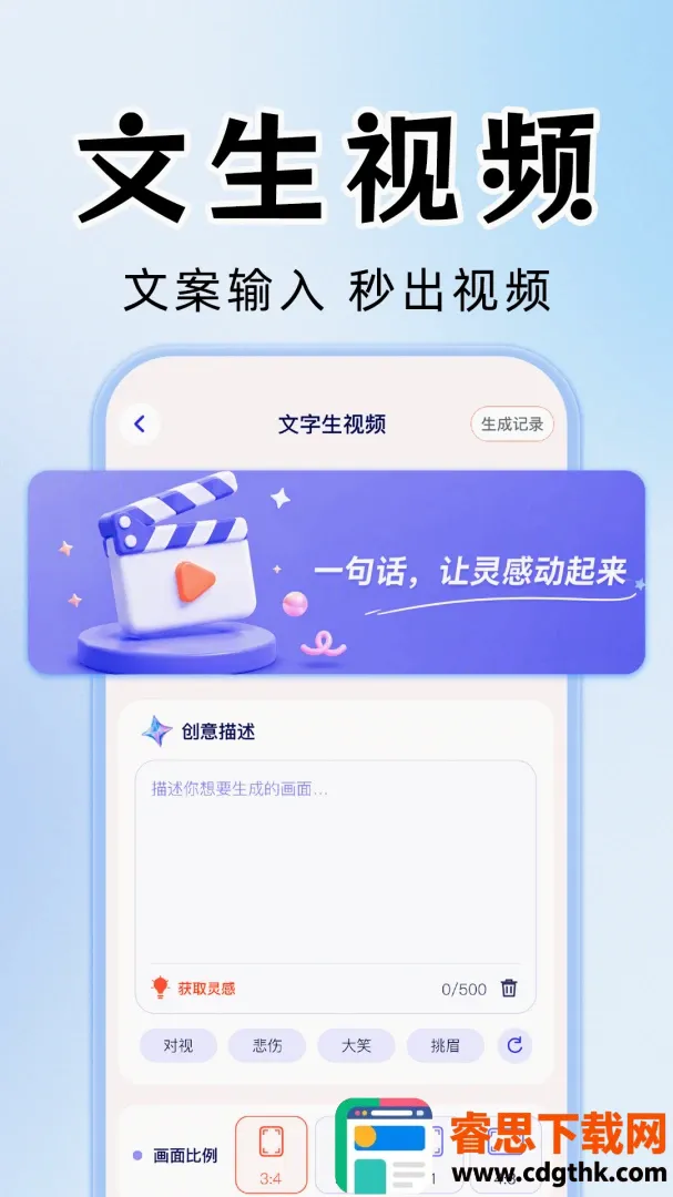 AI��Ƶ��Ƭ��������(AI��������)