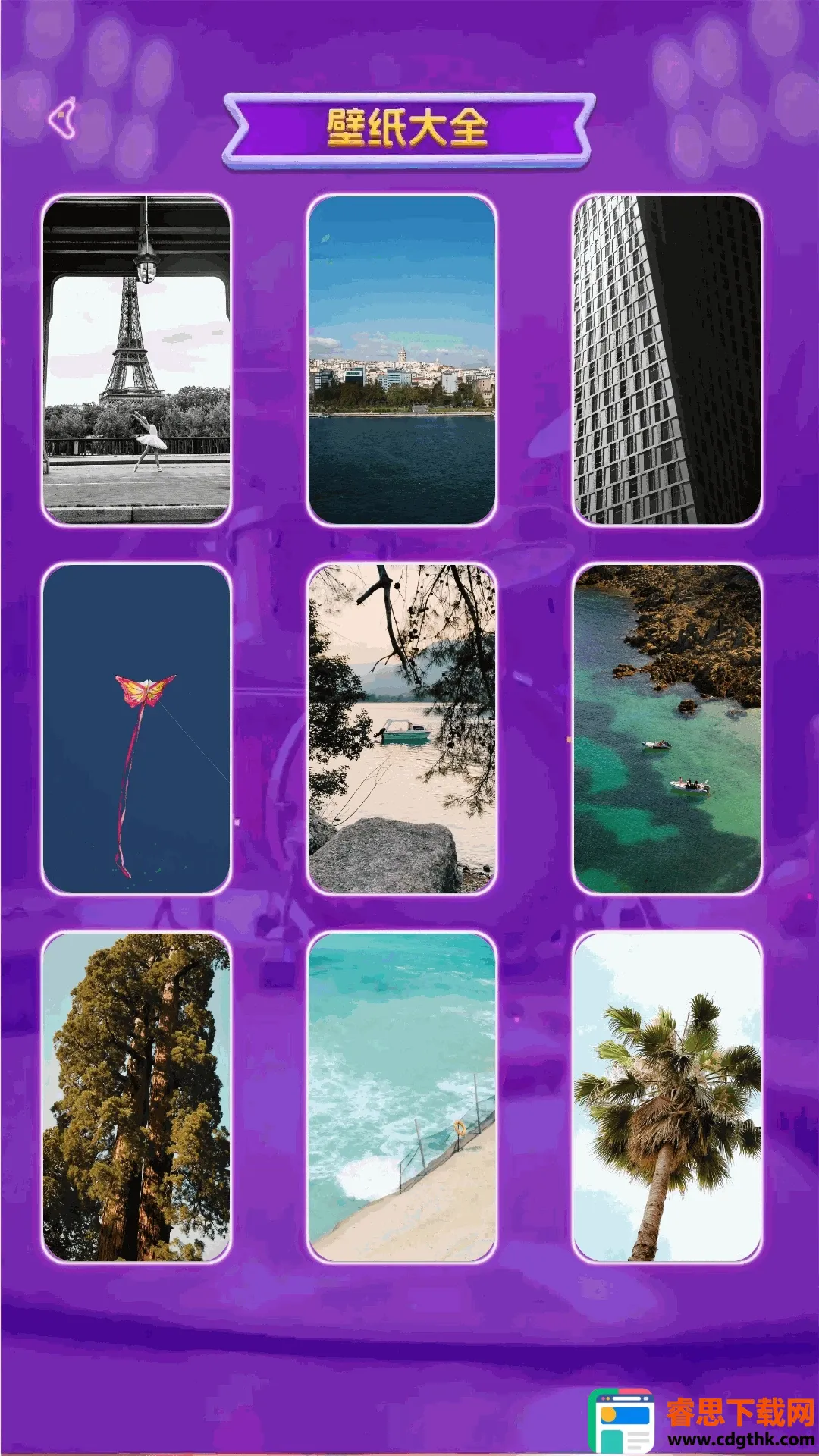 ��������APP�����ֻ���
